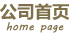 亚星注册首页